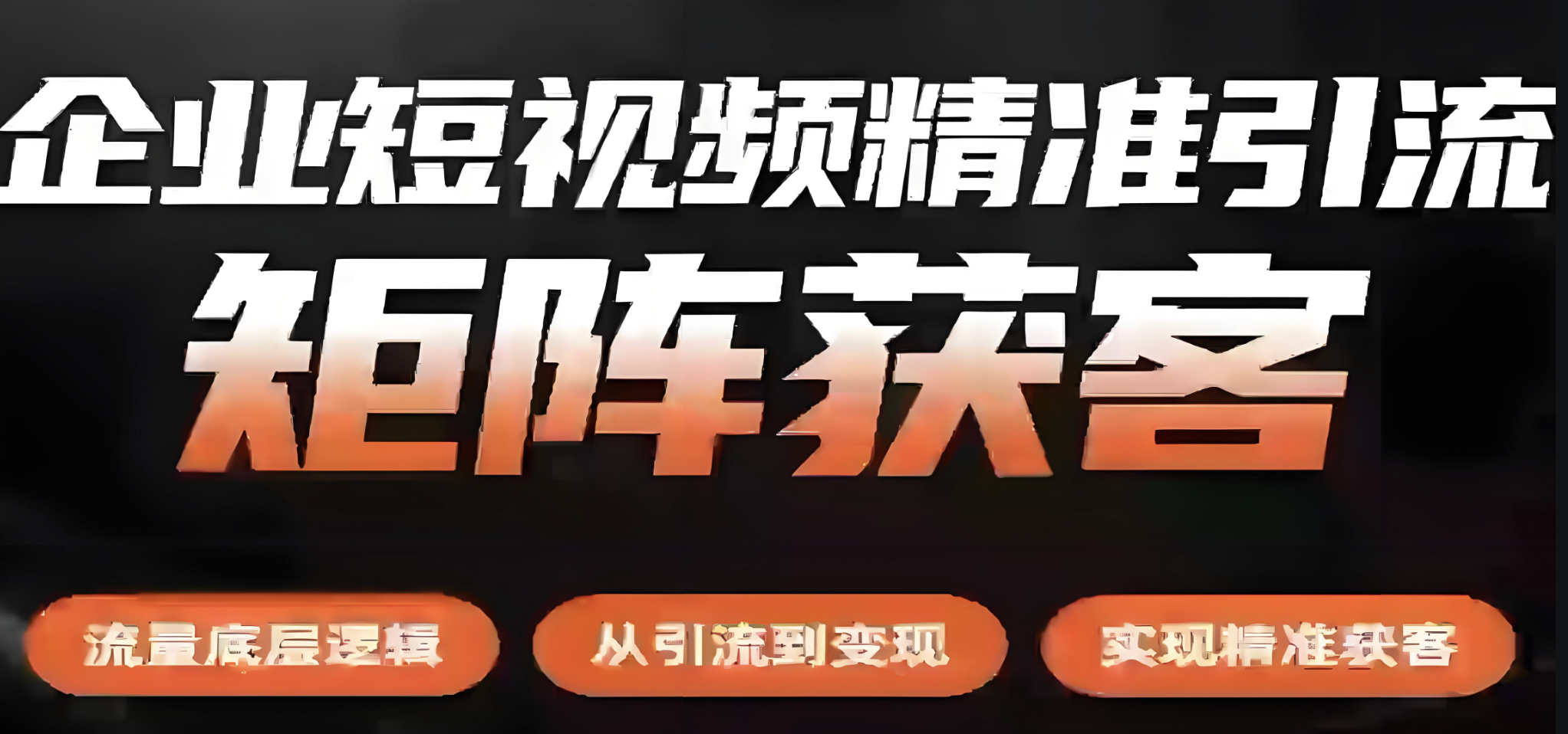 短視頻代運營公司