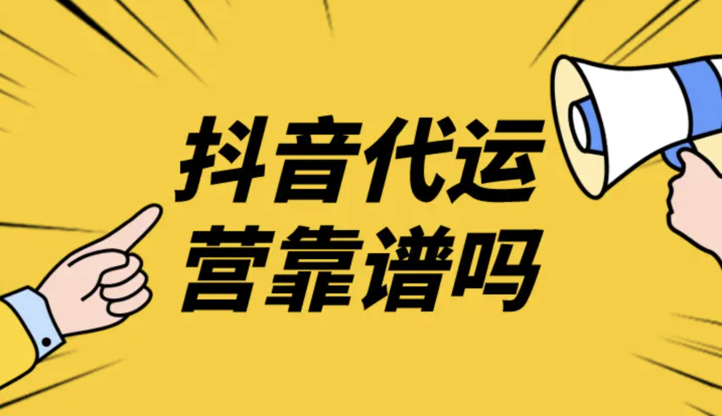 短視頻直播培訓